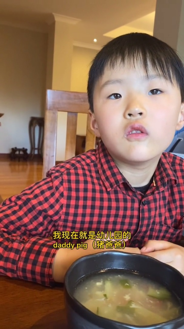 带中餐的娃不仅给爹长脸,还给爹长外号