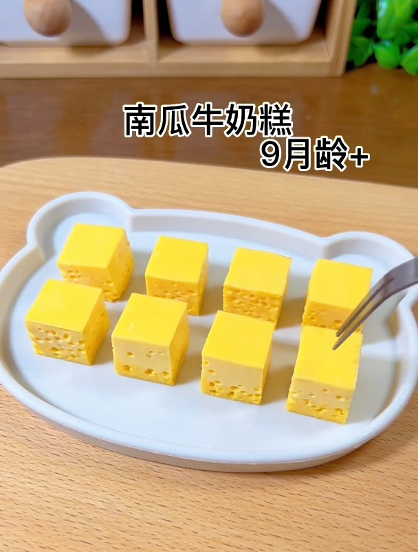 补锌小能手,南瓜牛奶鸡蛋糕,软嫩香甜,入口即化