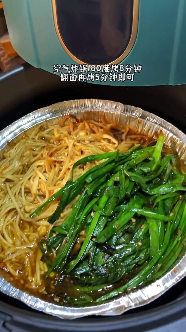宅家做份空气炸锅版的韭菜烤金针菇,好吃不怕长肉肉还解馋!