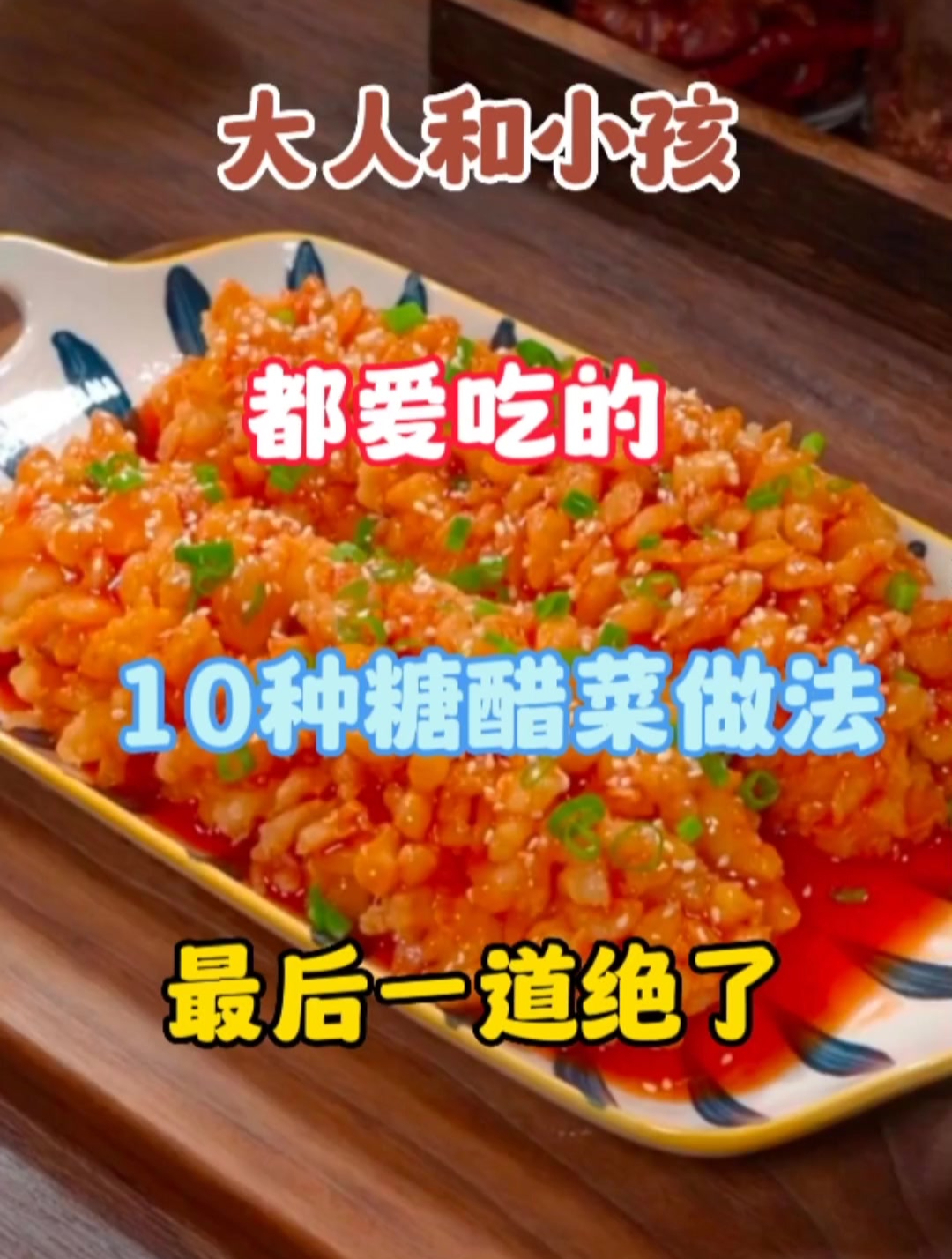 4. 为自己做一道下饭菜