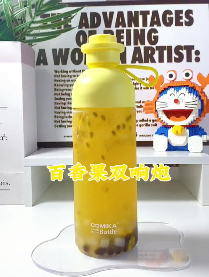 夏日必备百香果双响炮