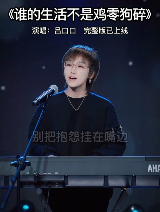 谁的生活不是鸡零狗碎?