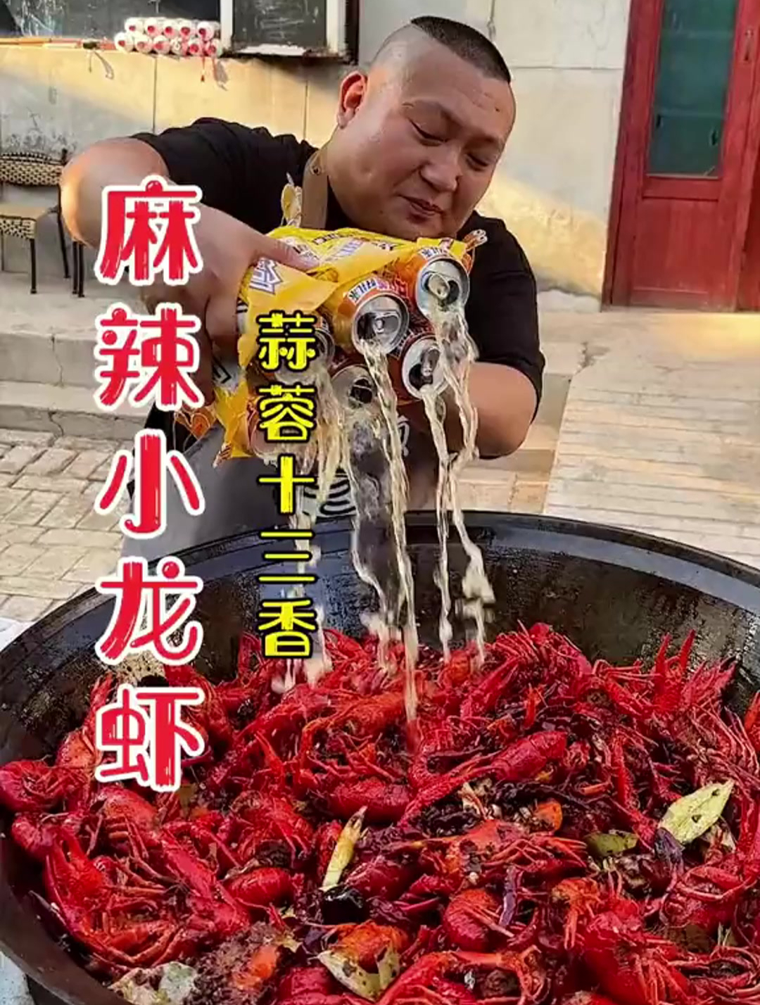 麻辣蒜蓉十三香小龙虾-混合口味-麻辣鲜浓-越吃越香停不下来