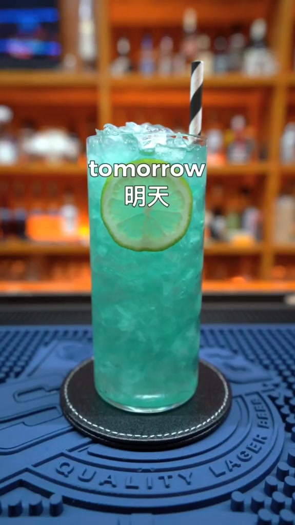 知道为什么这款鸡尾酒叫“tomorrow”吗?