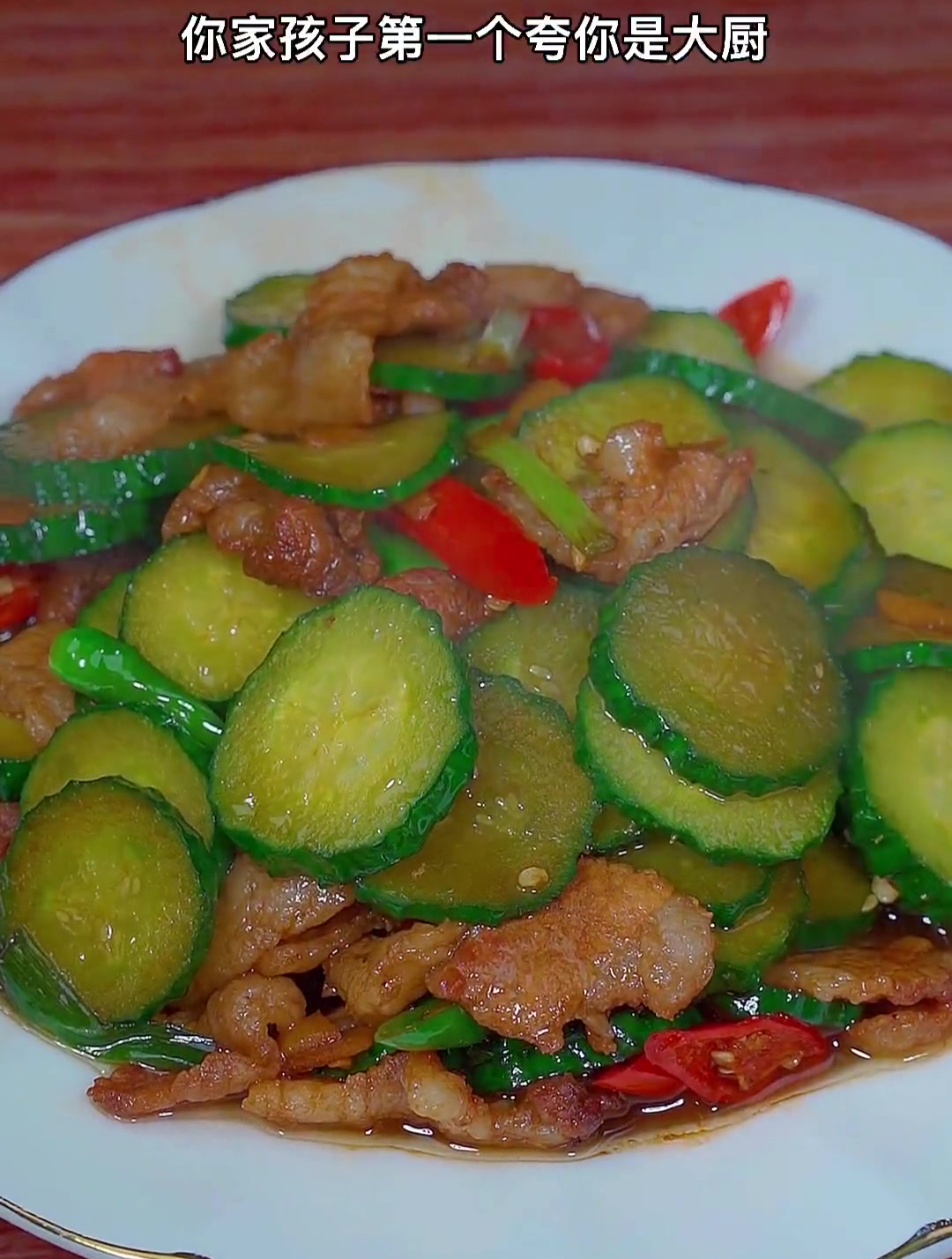 黄瓜炒肉片这么做脆嫩好吃,你也试试