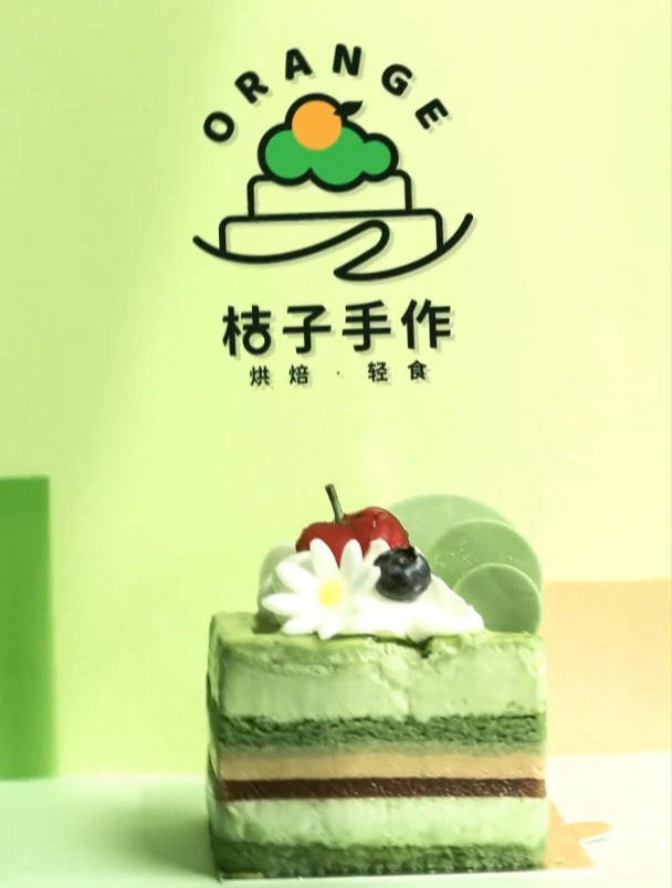 这是我做过最用心的logo,名称桔子手作,要求要有桔子有蛋糕!