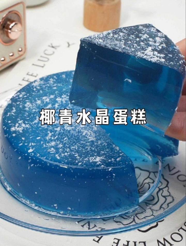 简单2步搞定冰凉丝滑的椰青水晶蛋糕
