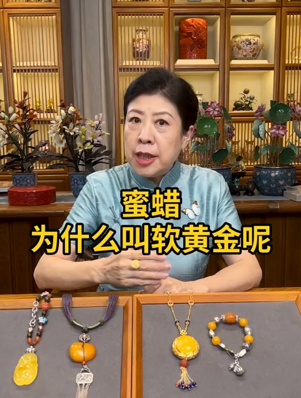 您收藏过什么蜜蜡呢?