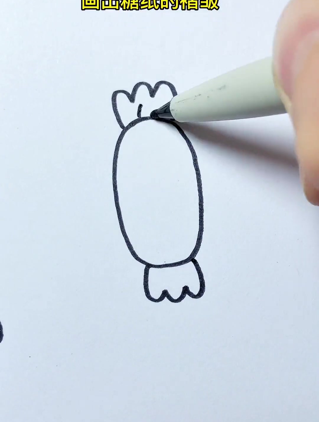 画糖果啦 简单的糖果简笔画 快来试试吧