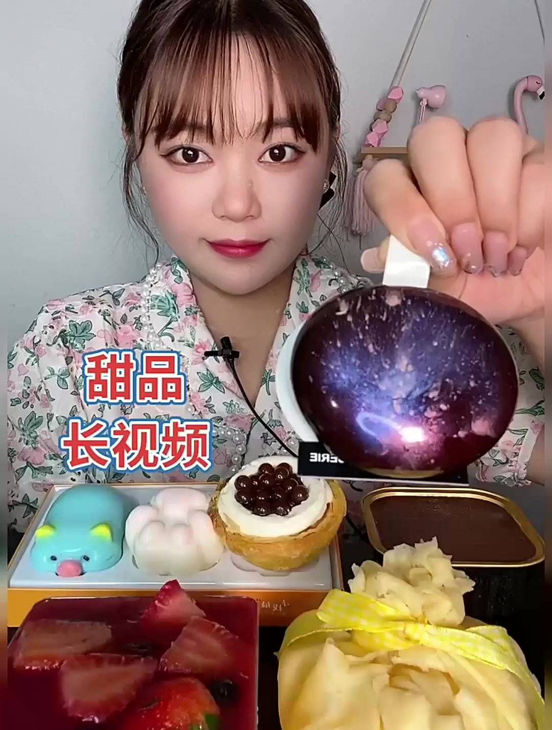 甜品 网红甜品 蛋糕