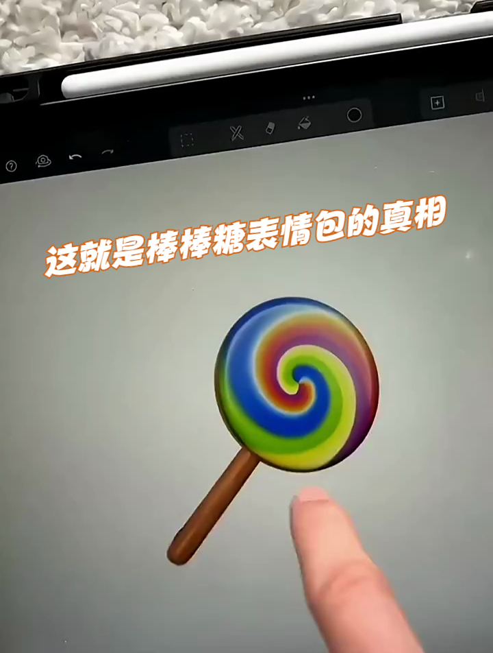 这就是棒棒糖表情包的真相