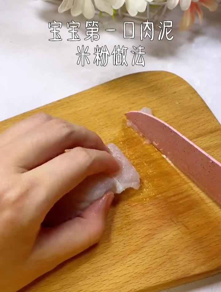 宝宝第一口肉泥米粉这样做营养丰富