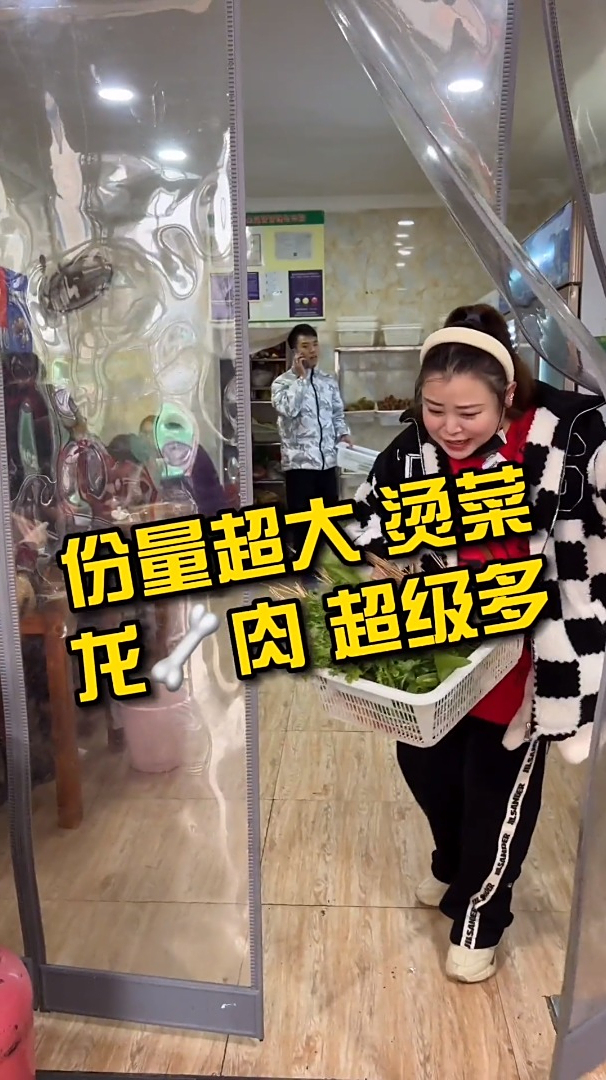 贵阳藏在狮峰路里面的老字号烫菜 龙骨猪脚肉圆子份量超大