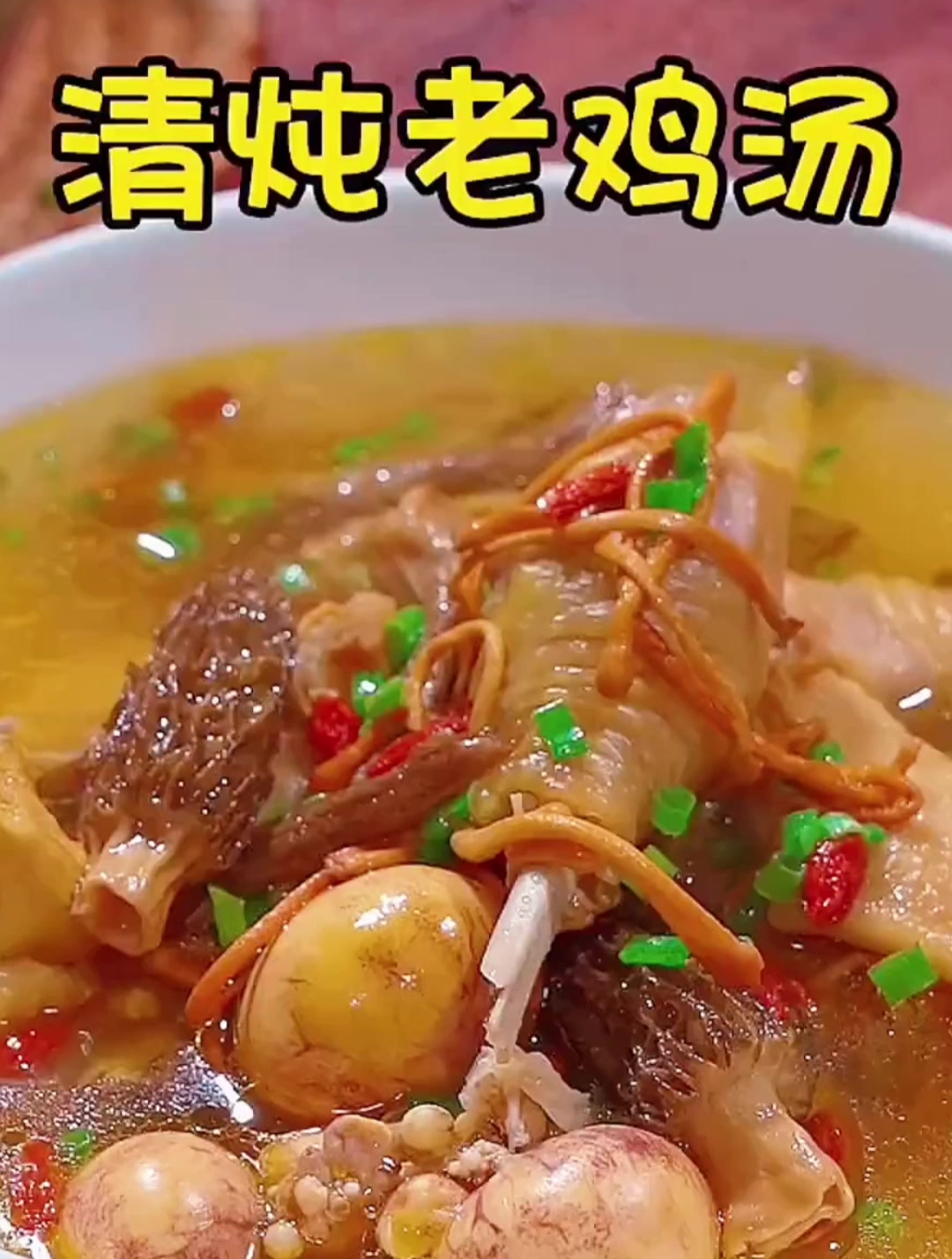 在家炖鸡汤,记住千万别乱放,只需要放三样料,炖出来的鸡汤