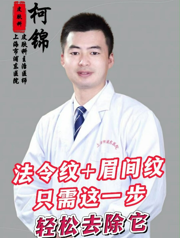 一步去除法令纹和眉间纹!顺序千万别搞错!