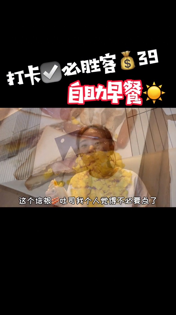 BSK的金枪帕尼尼是好吃滴