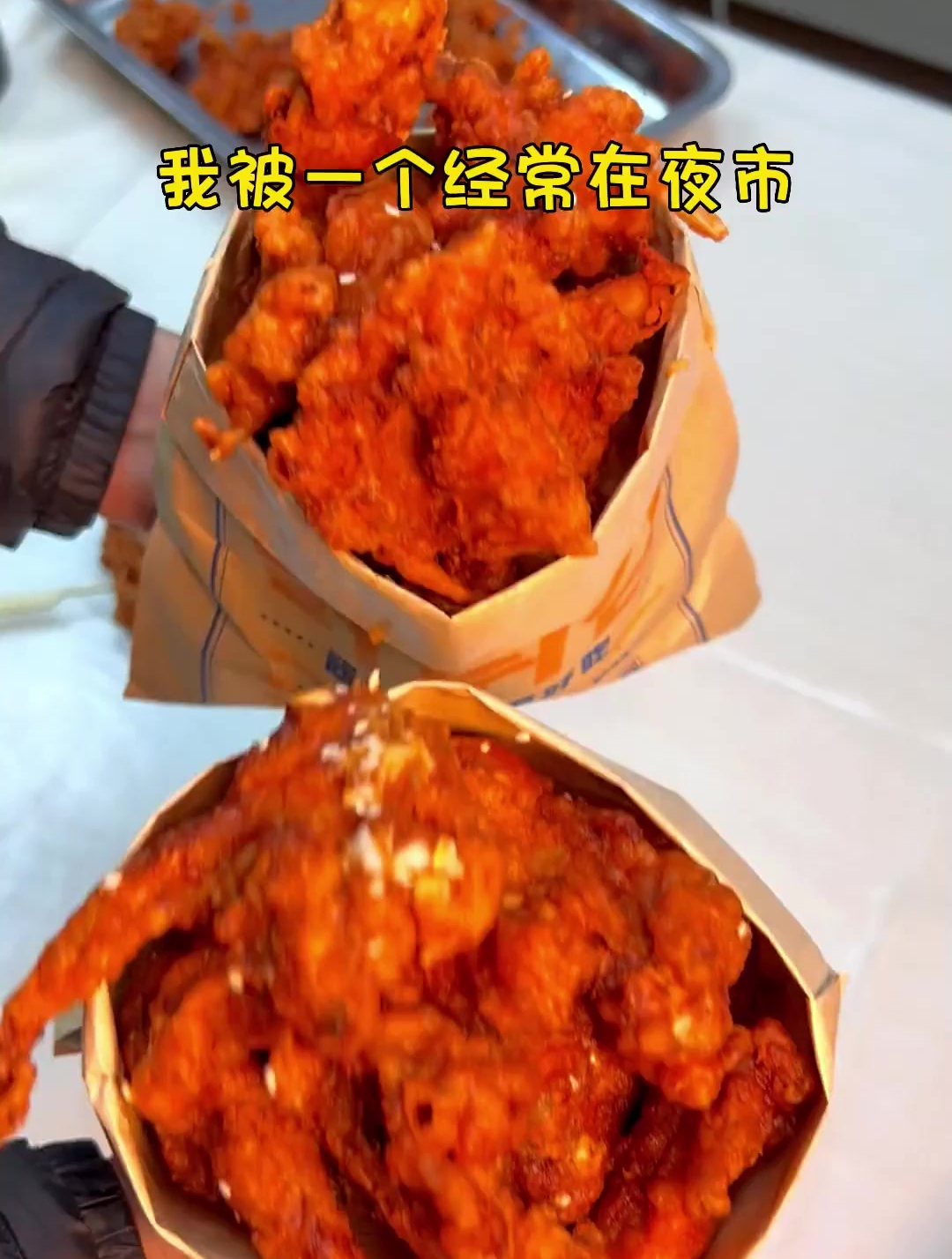 一晚上卖一百多份的蒜香鸡叉骨竟然是这么做出来的 这也太香了吧