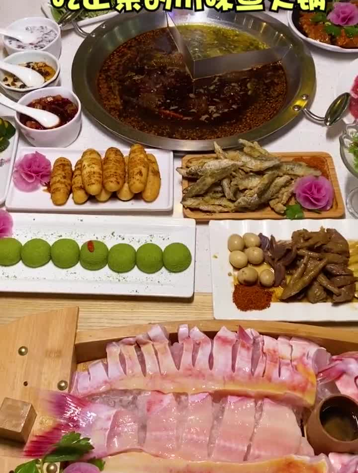这个正宗的川味儿鱼火锅也太好吃了石家庄美食推荐