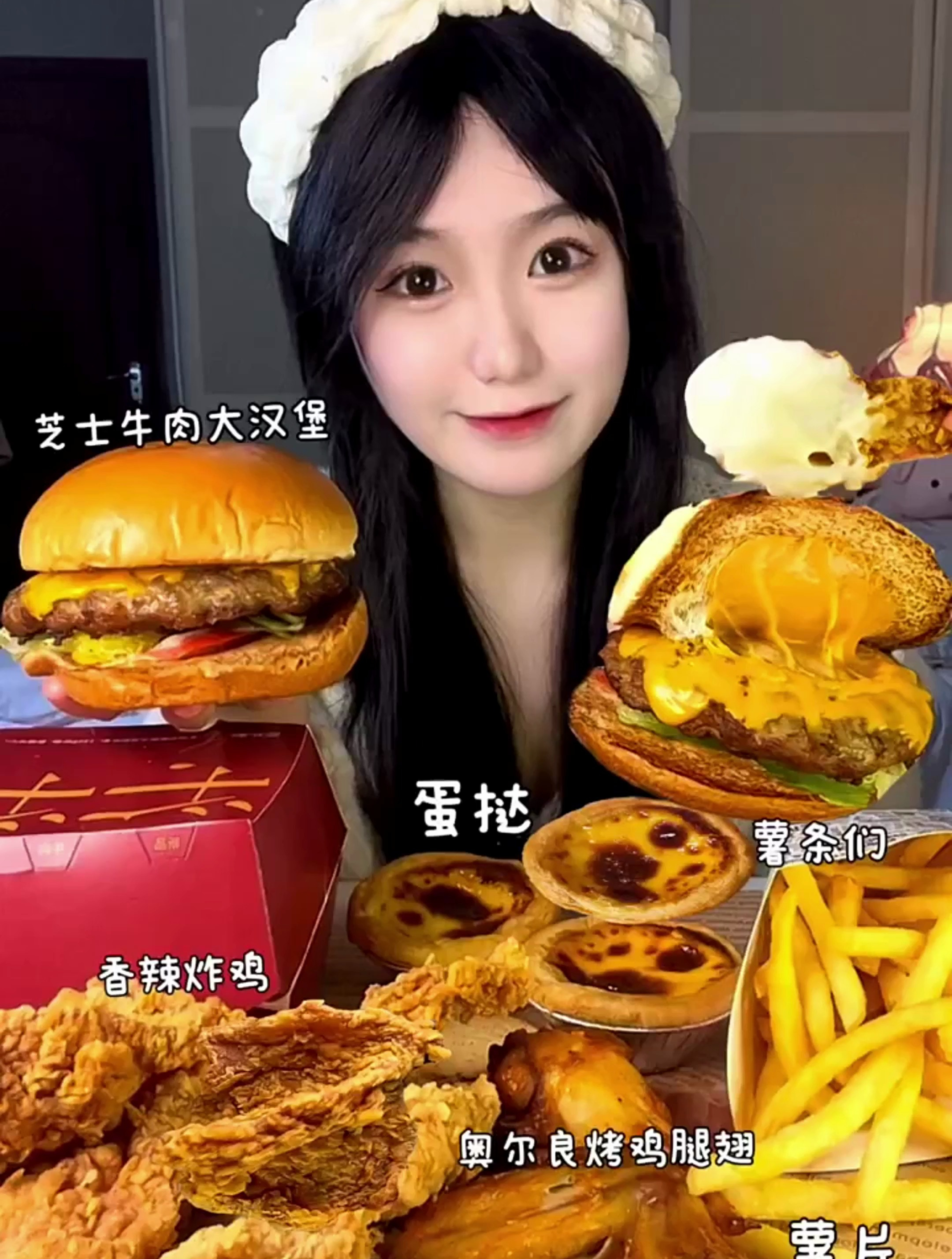 汉堡包 炸鸡薯条来喽