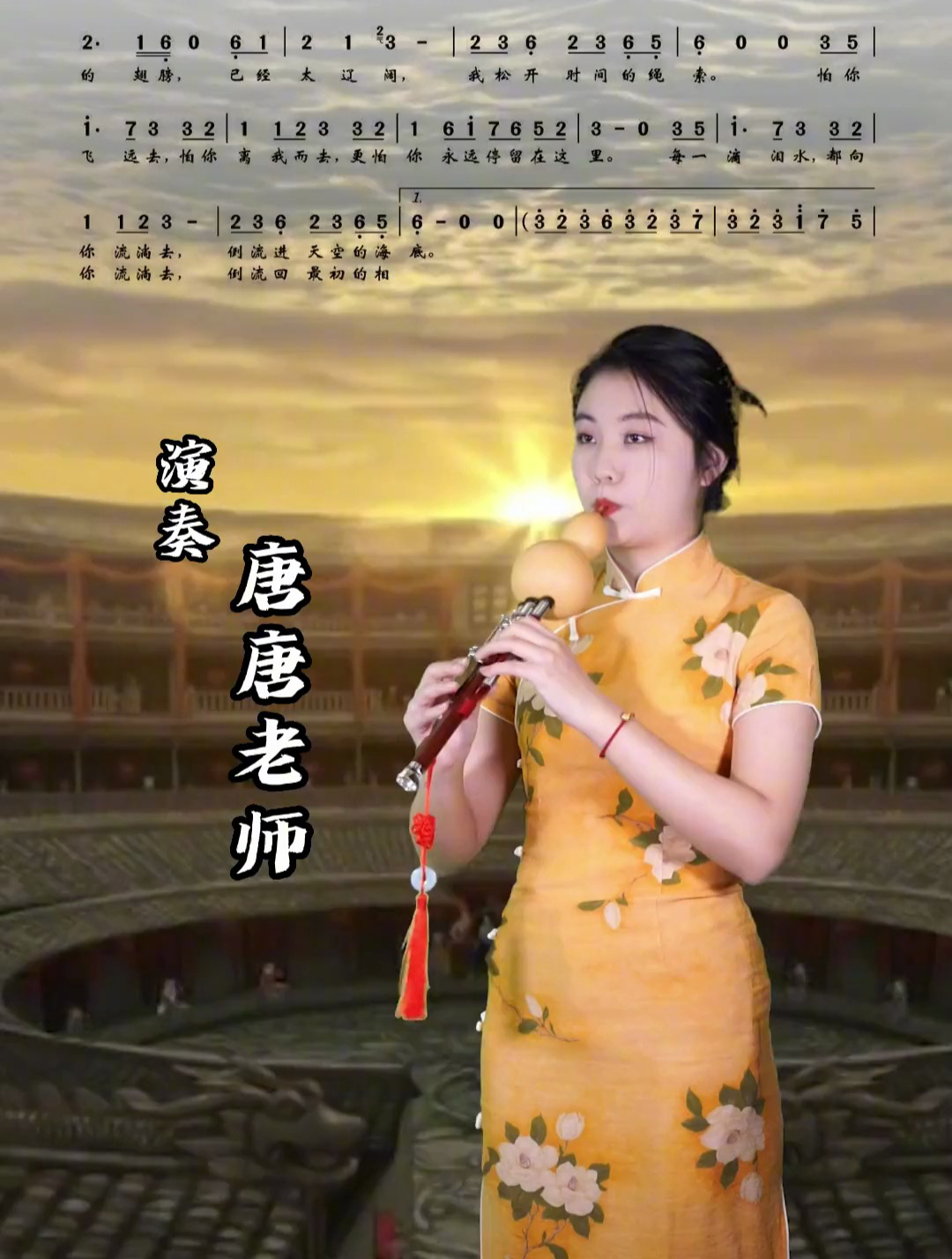 一首葫芦丝曲目《大鱼》送给大家~葫芦丝演奏,葫芦丝教学