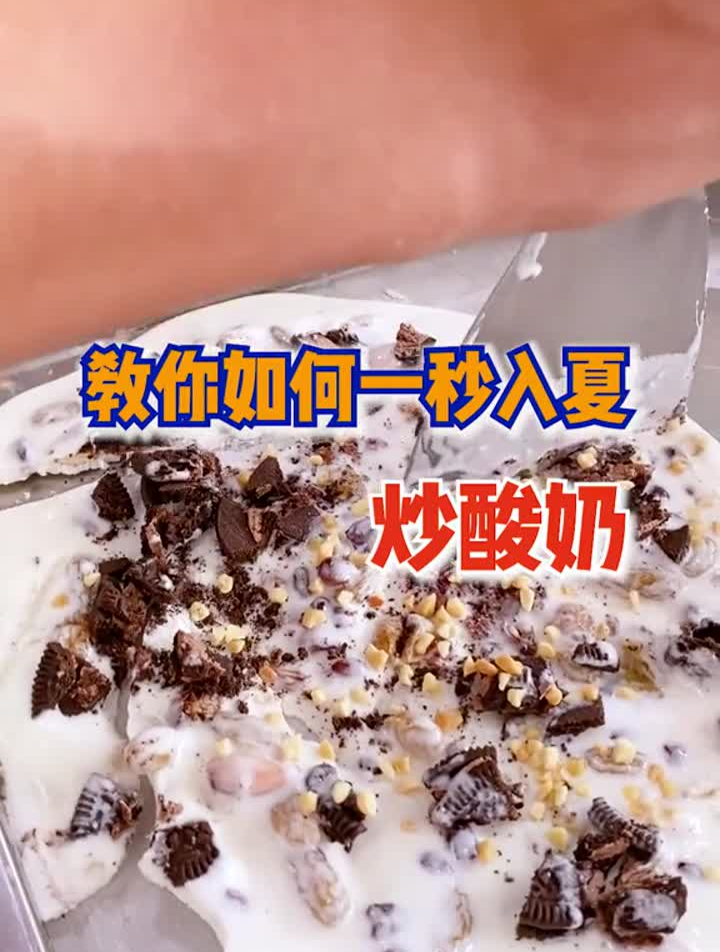 夏天标配浪计划浪吃500斤美食趣胃计划趣胃大比拼美食