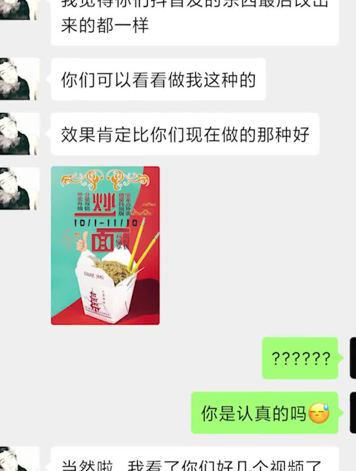 外卖的时代,大家觉得是那个好看呢杠精退散平面设计海报