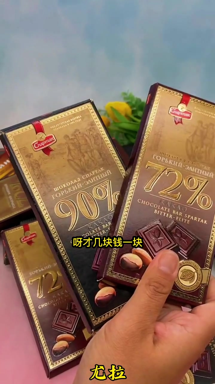 俄罗斯纯天然椴树蜜 俄罗斯黑巧克力.俄罗斯的东西真便宜