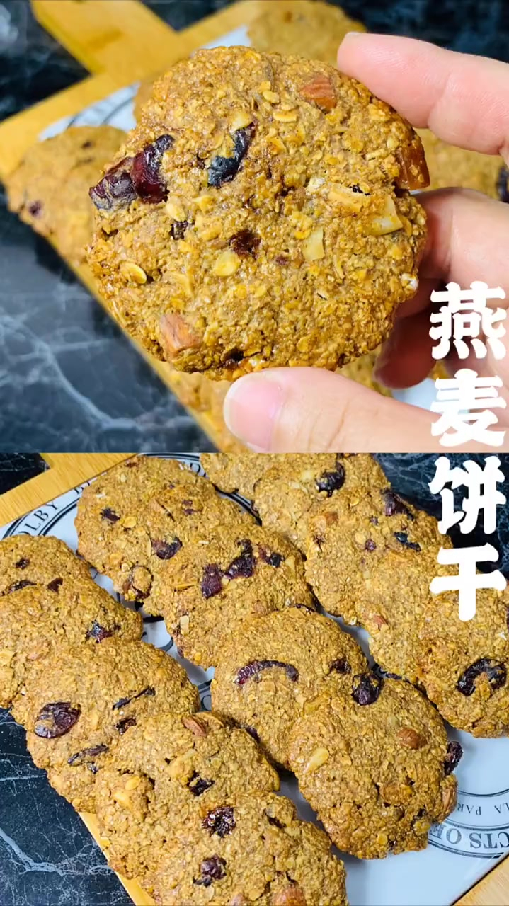 燕麦饼干 原材料