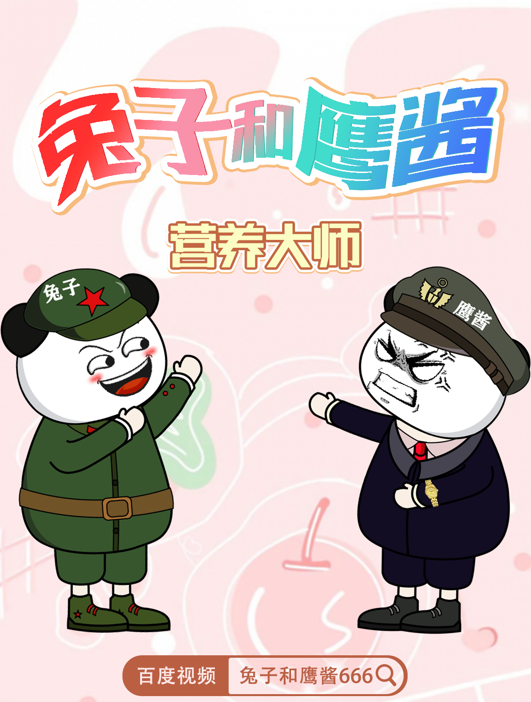 减肥的时候能吃麻辣烫吗