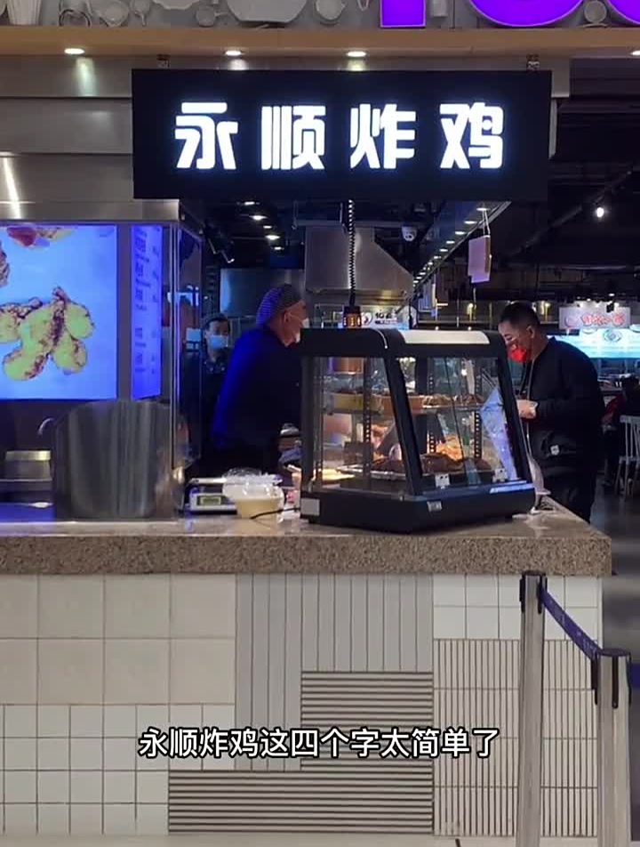 改logo炸鸡炸的就是鸡美食探店餐饮品牌设计vi设计开心