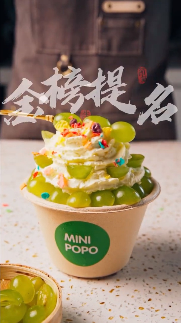 做个小蛋糕祝大家金榜题名
