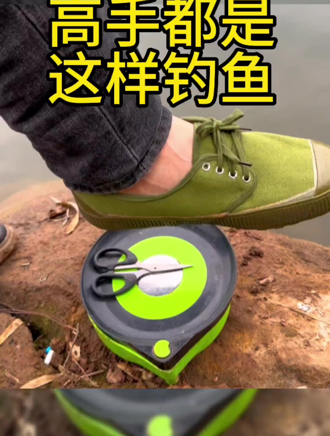 快速上鱼技巧,学会这方法,新手也能一竿双尾鱼!