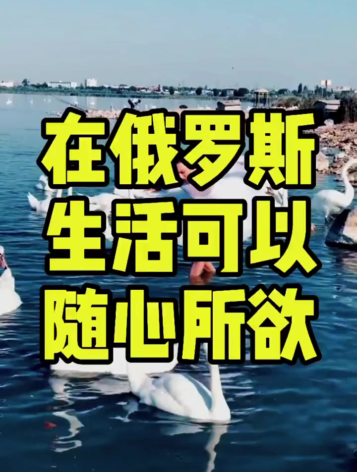 这样的俄罗斯你想来吗?俄罗斯巧克力