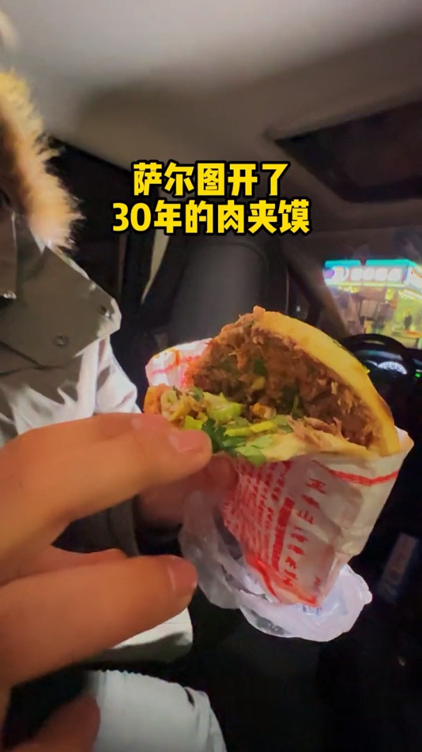 萨尔图开了30多年的肉夹馍,果然名不虚传!