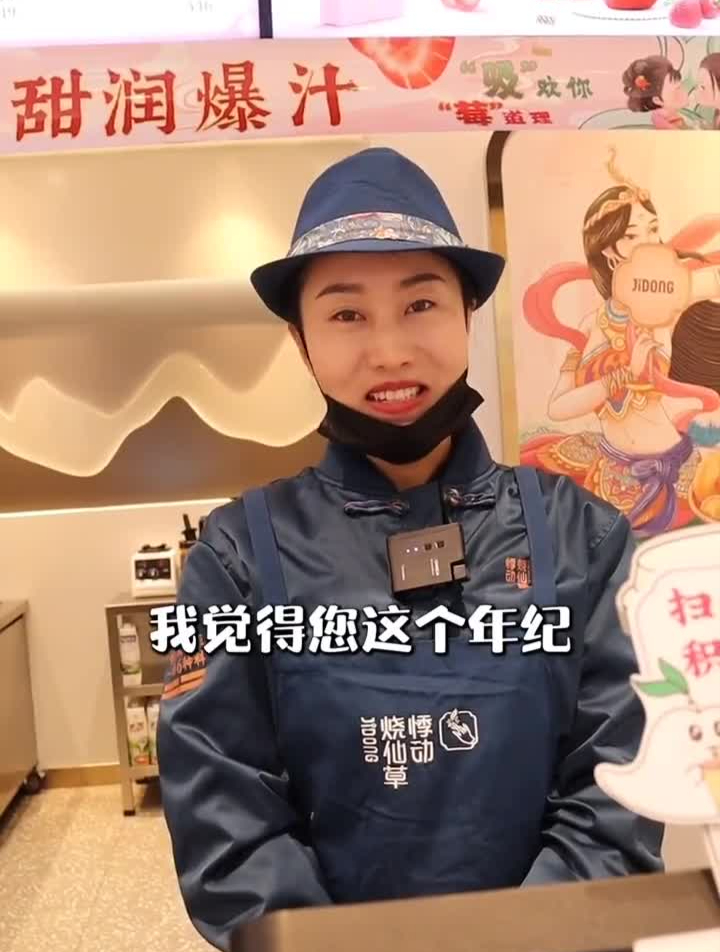 冬天和爱的人一起喝啤酒杯奶茶会更幸福哦