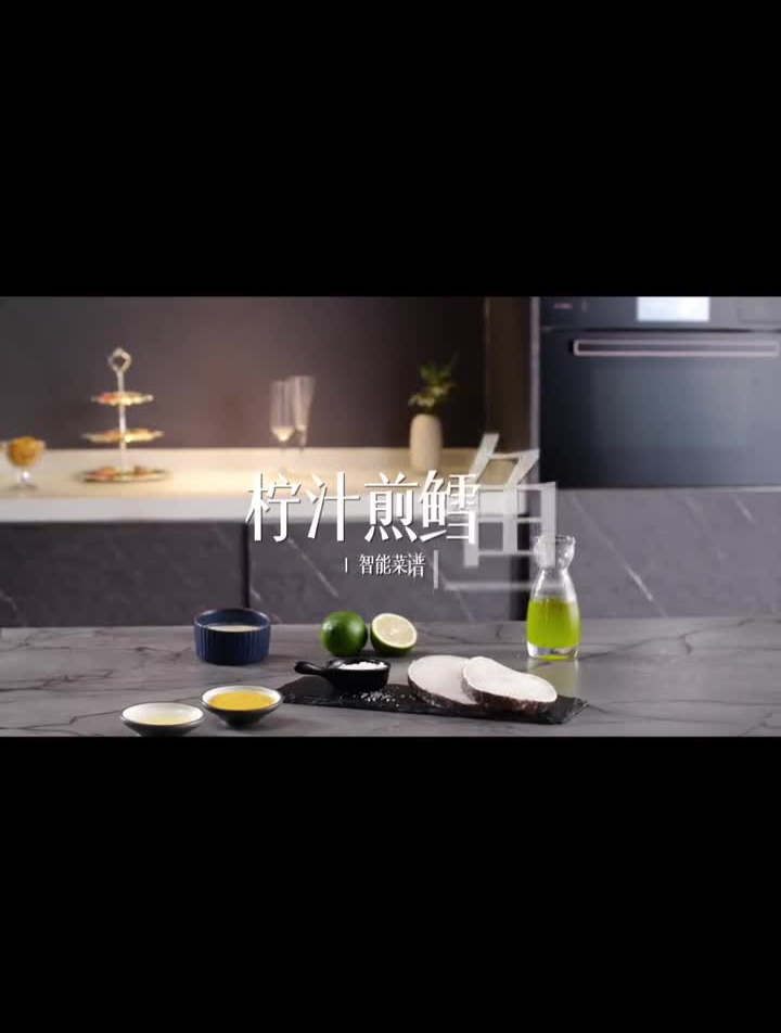 不会油腻的鳕鱼做法,适合减脂期的食物。鳕鱼减脂餐