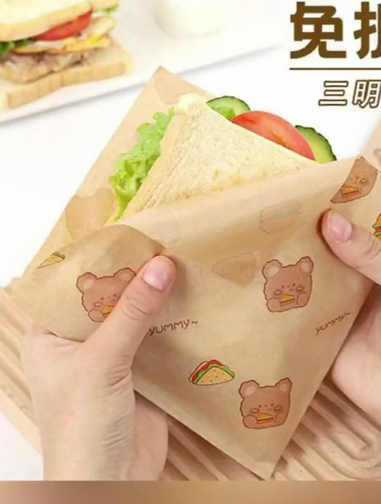 三明治包装纸早餐三明治,家用一次性打包卡通可爱摆摊包装纸