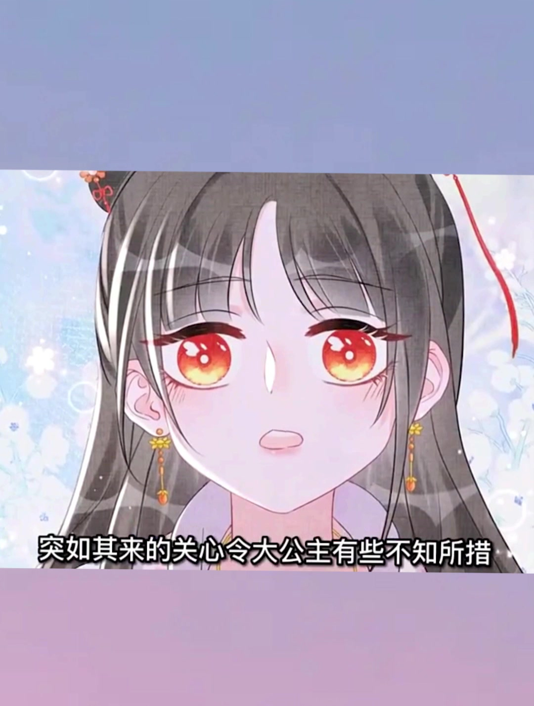 恶毒姐姐失手将妹妹推下高坡,自己却成了人肉垫子