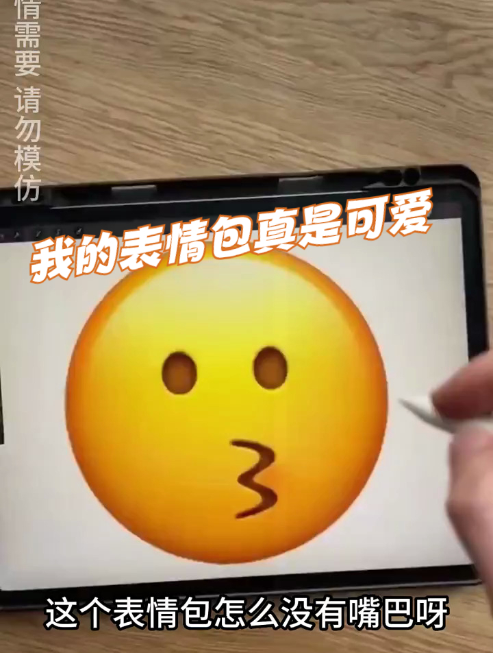我的表情包真是可爱