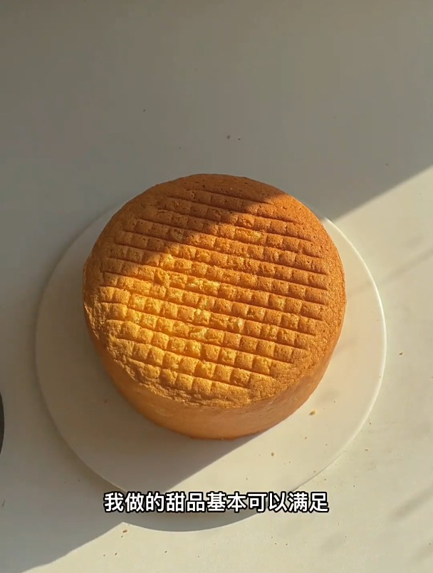 「保姆级教程」小白在家怎么做出好吃的海绵蛋糕,动起来吧