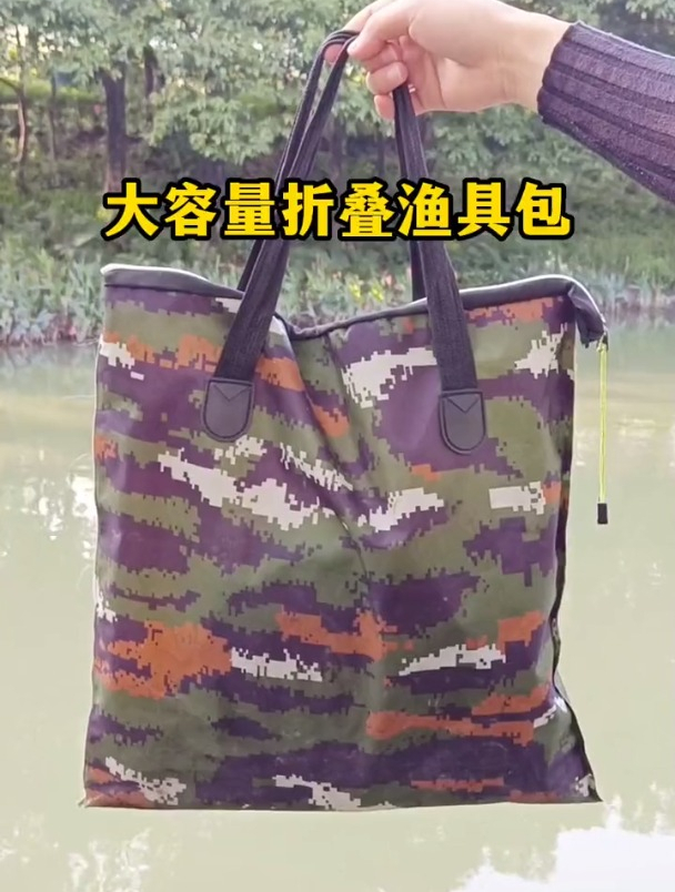 可折叠小身材大容量渔具包,户外野钓方便收纳各种渔具