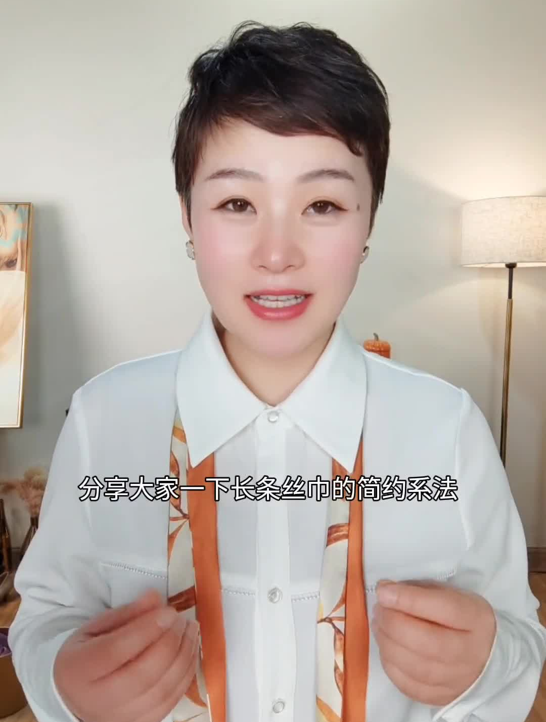 长条丝巾系法,丝巾系法大全