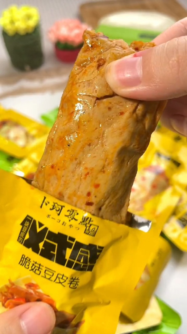 我还是第一次吃这种夹心豆皮卷,不仅好吃,而且热量低不怕长肉肉
