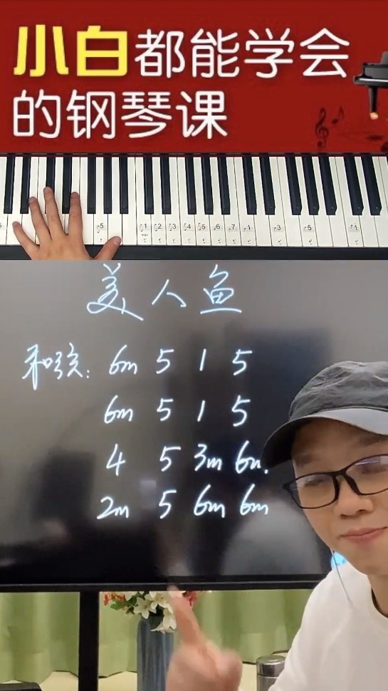 林俊杰新歌《美人鱼》