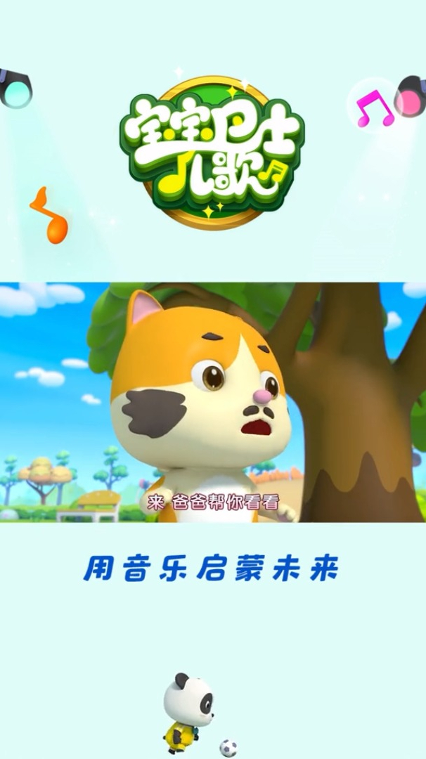 蜜蜜的杯子蛋糕,引起了小蚂蚁的注意