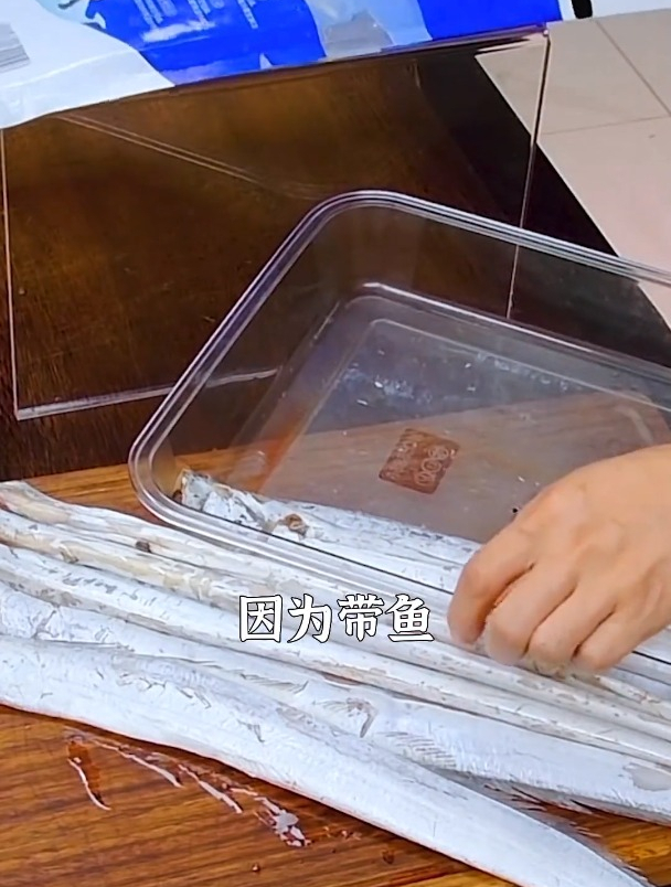 家人朋友都爱吃的舟山带鱼,肉质软嫩,皮不破肉不碎