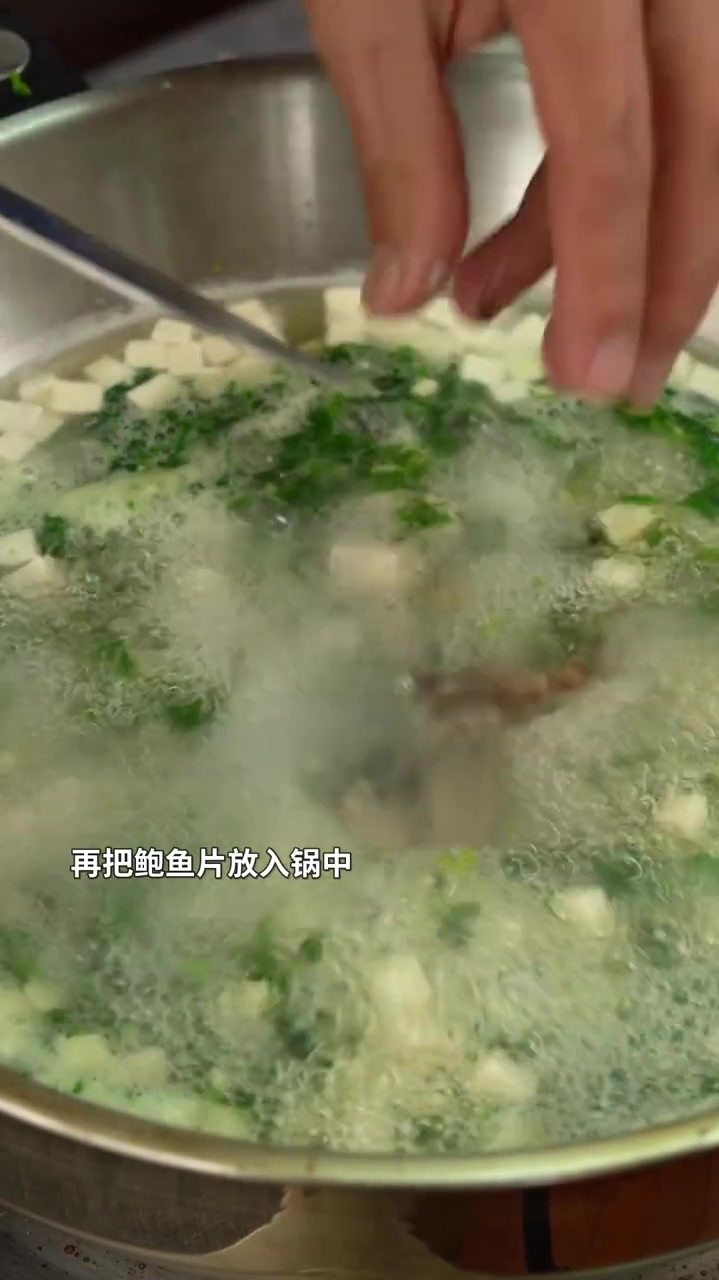 荠菜春笋鲍鱼羹春季时节吃再合适不过了家常菜