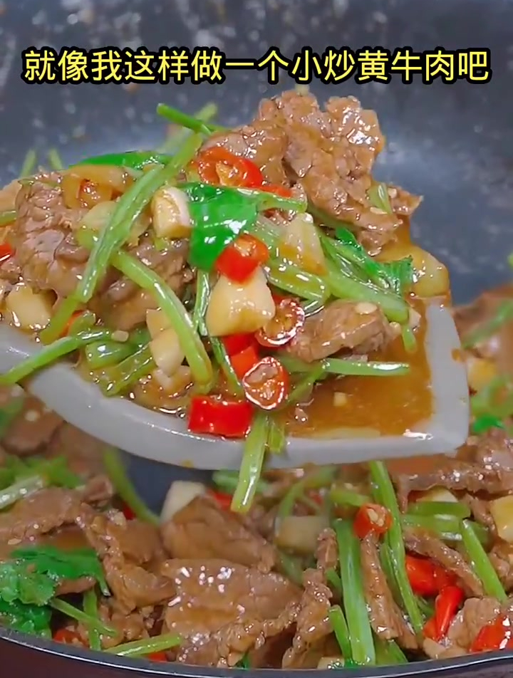 牛肉买回来像我这样做,真的太好吃了,做法还简单!