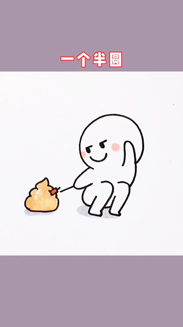 糖糖简笔画:(专家认为可以靠画画吃饭