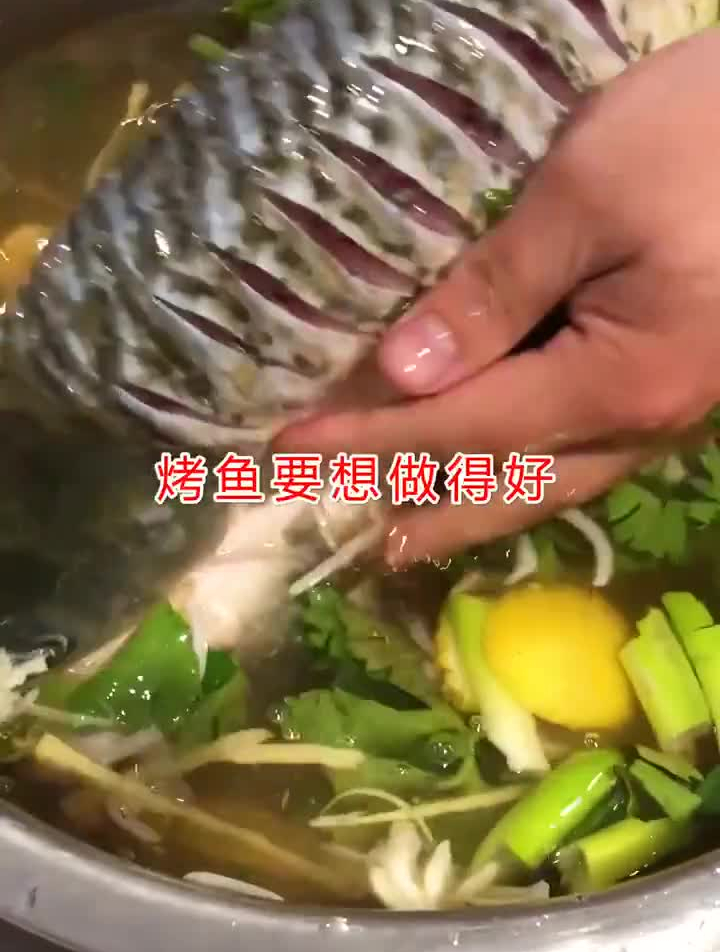 烤鱼腌制配方,看看吧